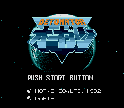 Detonator Orgun screenshot 2 for Sega Mega CD